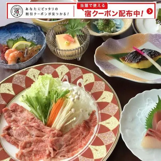 Akinomiyasanso