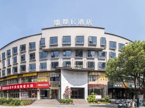Ruidu E Hotel (Tangjiaqiao)