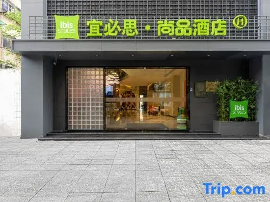 Ibis Styles Hotel (Jinhua World Trade City Plaza)
