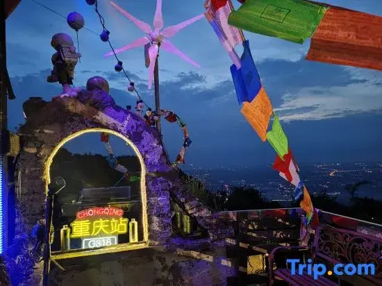 Chongqing Xingkong Yehua Homestay