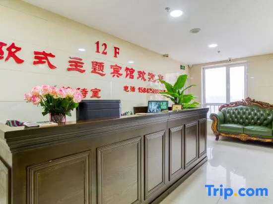 Oushi Theme Apartment Hotel