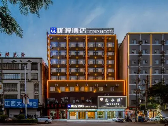 Unitour Hotel (Beihai Hepu High-speed Rail Station Passenger Transport Center)