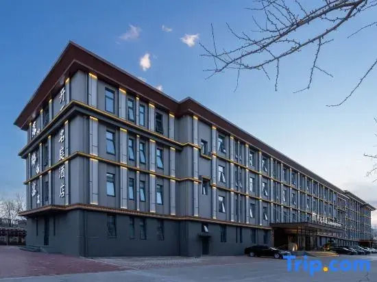 MaisonLee Hotel, Wukesong Dacheng Road, Beijing