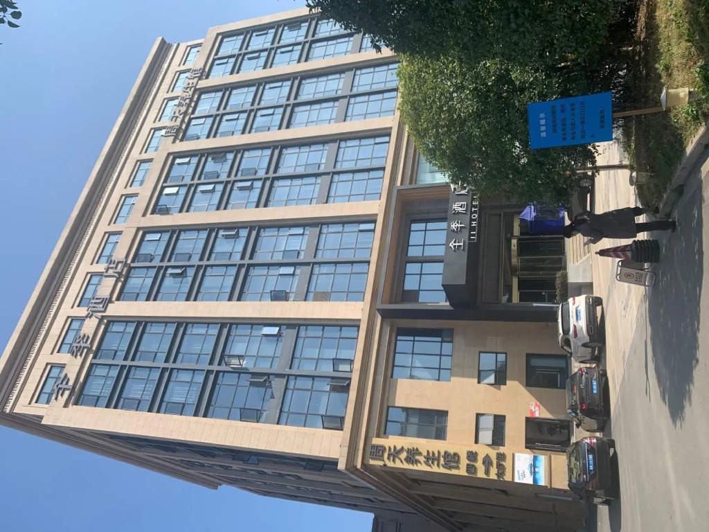 JI Hotel Wenzhou Wanda