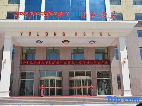 Gonghe Yulong Hotel