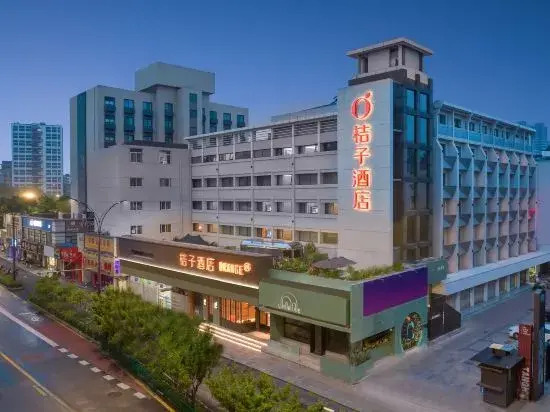 Orange Hotel Hangzhou Joy City