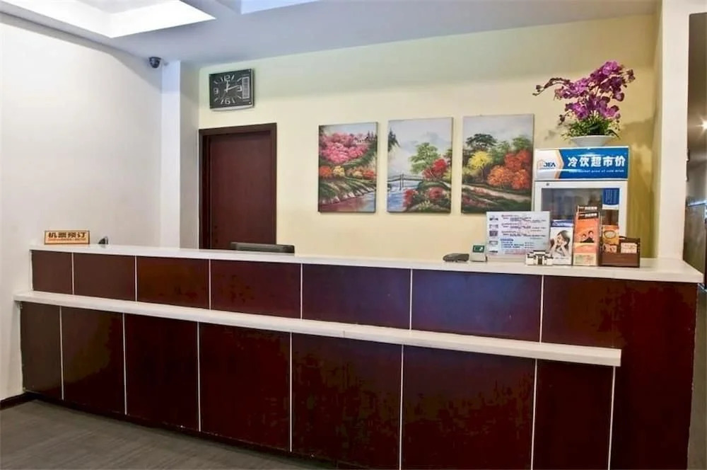Ikea Business Hotel- Wuxi Yongle Road Branch