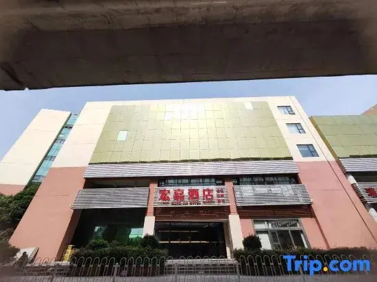 Huakeda Hongjia Hotel