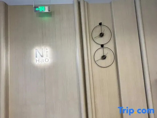 Ni Hao Hotel (Yuyao Wucaicheng)