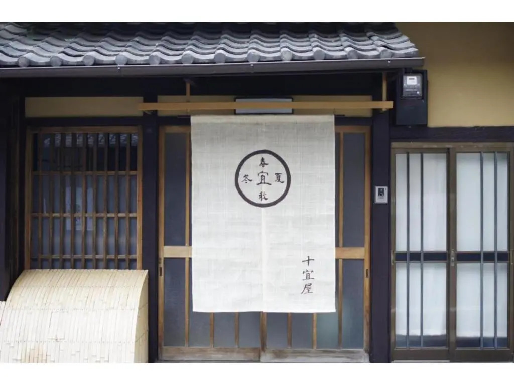 Jeugiya - Vacation STAY 87441v