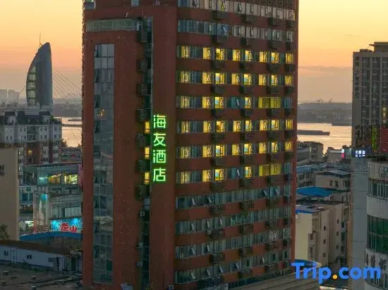 Hi Inn (Wuhu Pedestrian Street Suning Square)
