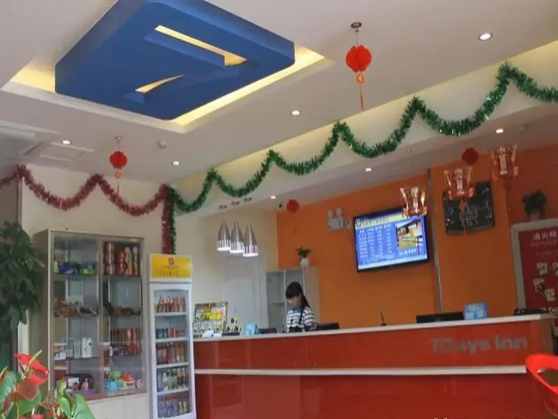 7Days Inn Beijing Shangdi Xisanqi Bridge West
