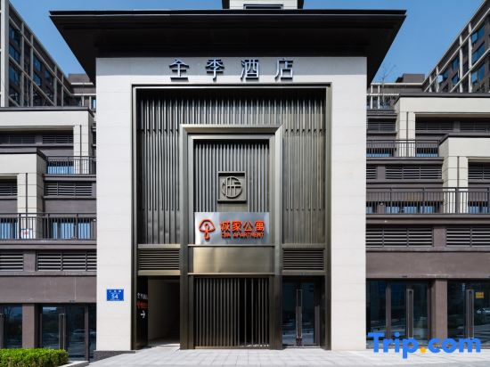 JI Hotel (Ba'nan Gaozhi Cheng)