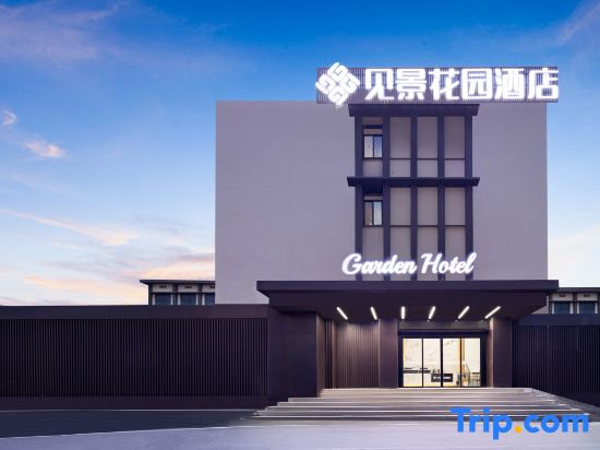 Jianjing Garden Hotel (Yueyang Tower Dongting South Road)