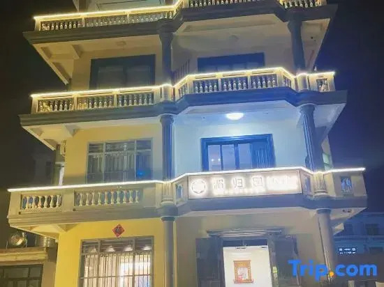 Meizhou Island Meiguiyuan Homestay (Lianchi'ao Beach)
