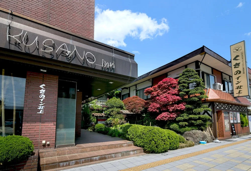 Kusano Inn Kitakami - Adults Only