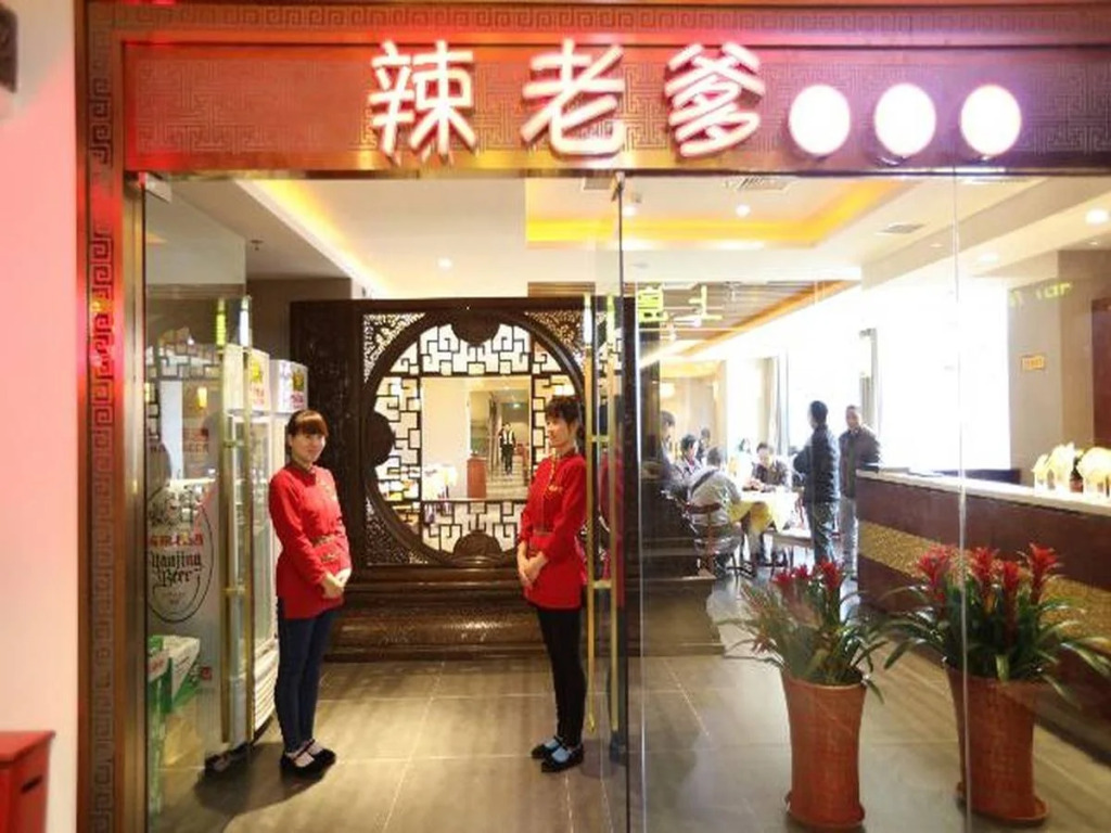 Shunyi Hotel