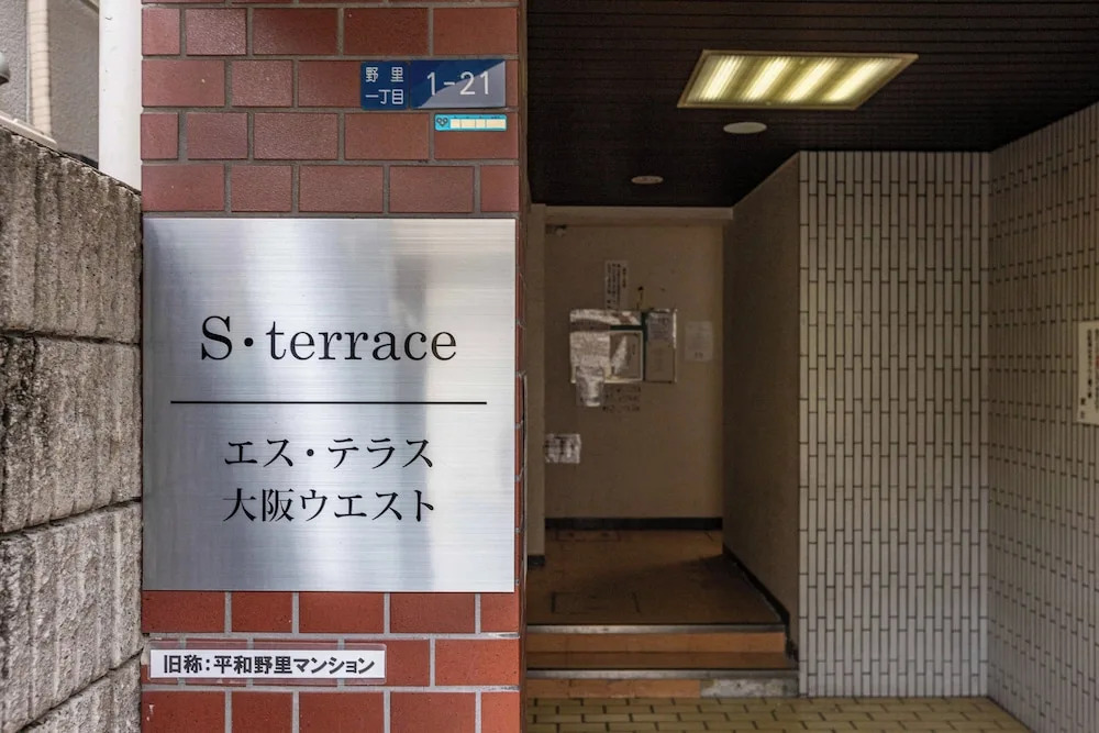 Esterrace Osaka West