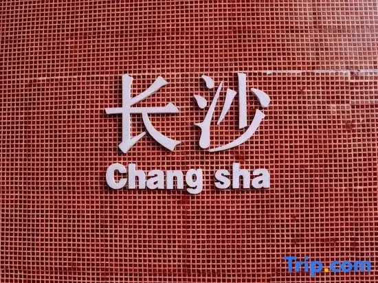 Xin Su Homestay