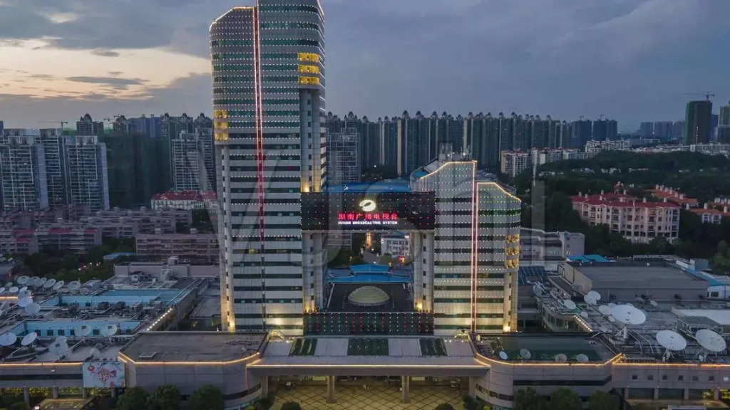 Echarm Hotel Hunan Radio and Television Center