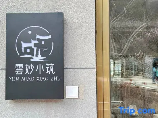 Yunmiao Xiaozhu Guesthouse in Miaofeng Mountain
