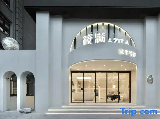Xiaoman AZITA City Hotel (Nanjing Xuanwu Lake Branch)