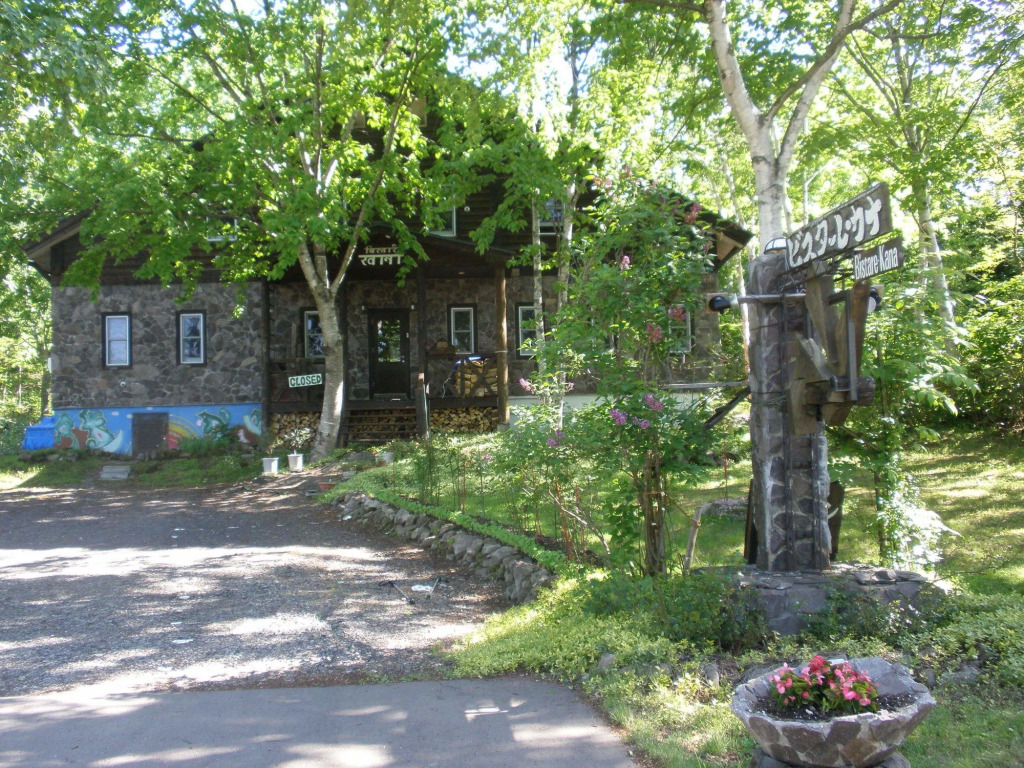 Bistare Kana