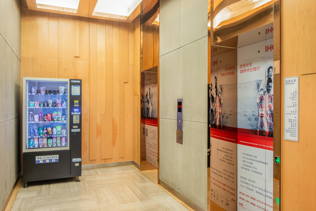 Holiday Inn Express Changzhou Centre by IHG
