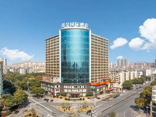 Yangcheng International Hotel (Nanchang Chengbihu Branch)