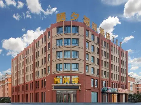 Dongwu Qixi Intelligent Hotel
