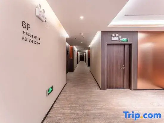 Yuyue Esports Hotel (Guangzhou Baiyun Jianggao)