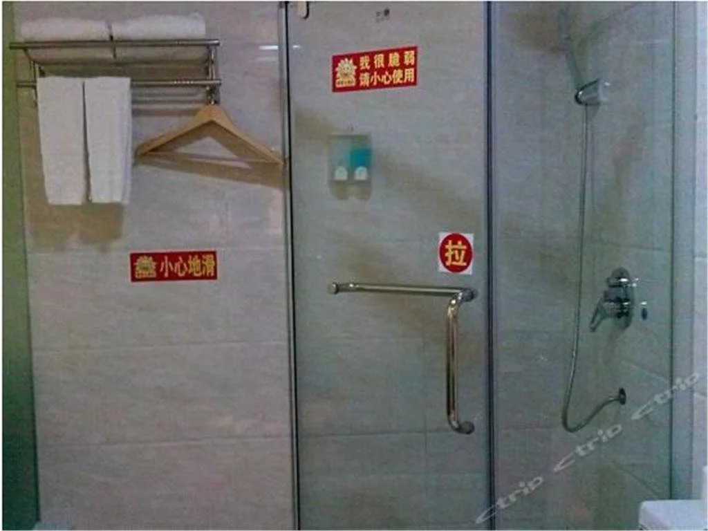 Juyuan Hotel