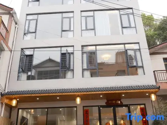 Yizhujju · Namu Homestay (Guanling High-Speed Railway Station)