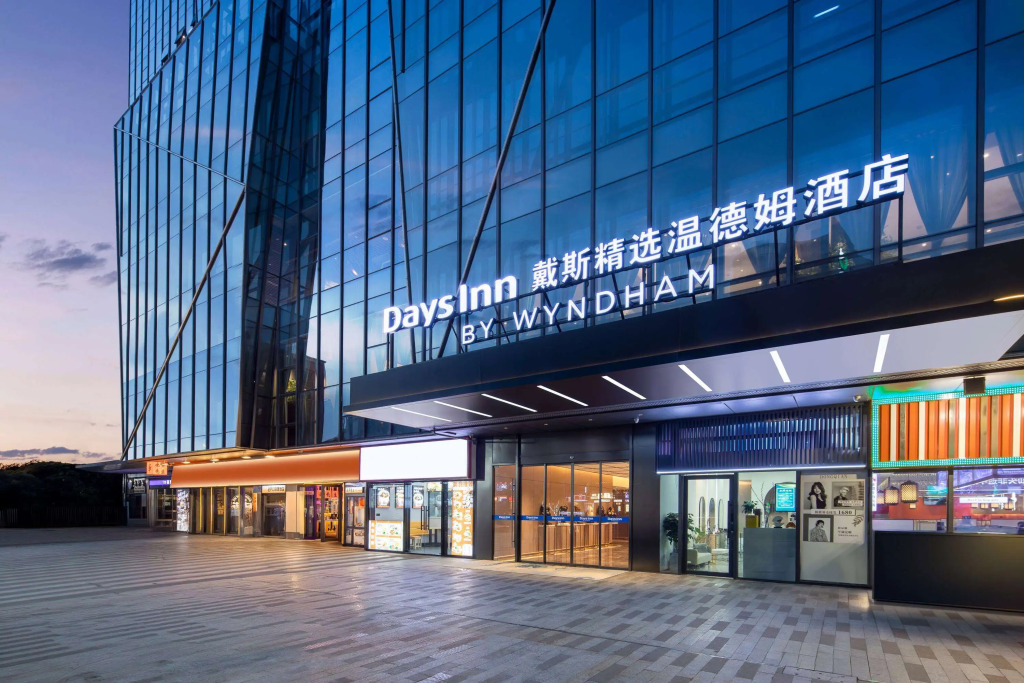 Days Inn By Wyndham Zhuhai Gongbei Port