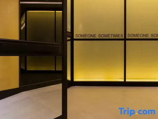 Sfeel Designer Hotel (Chengdu Jiuyan Bridge Shop)