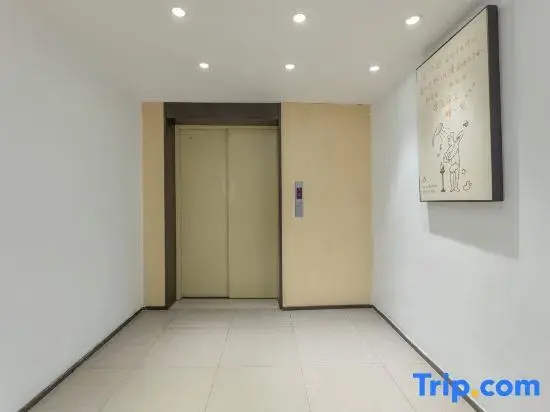 Hanting Hotel Nanjing Xianlin University Town