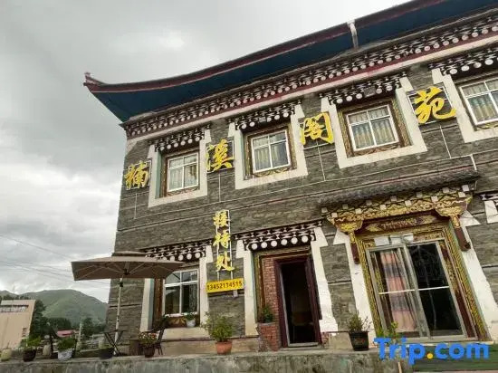 Nanxi Geyuan Homestay (Kangding Xinduqiao Town)