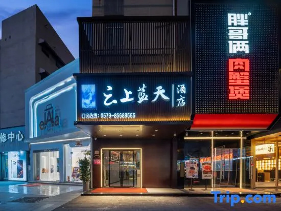 Yunshang Lantian Hotel