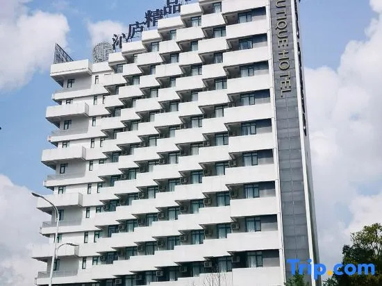 Changlv  Qinlu  Select  Hotel