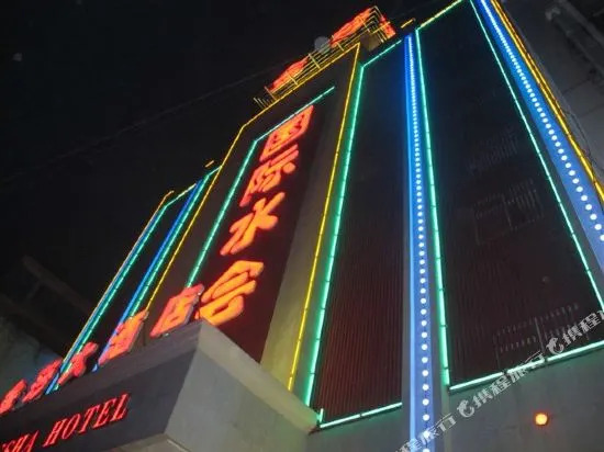 Jinsha Hotel