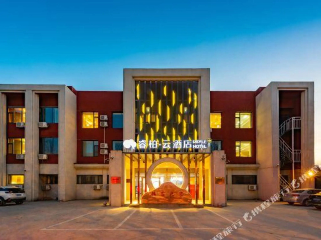 Ruibo·yun hotel(Suning railway station store)
