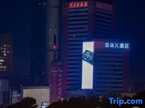 Atour X Hotel Jinan Quancheng Plaza