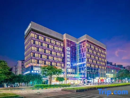 Shanshui S Hotel (Jiangmen Pengjiang Wanda Plaza Branch)