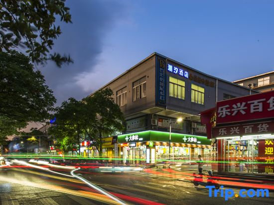 Chaoxi Hotel (Guangzhou Dongpu Zhucun Store)