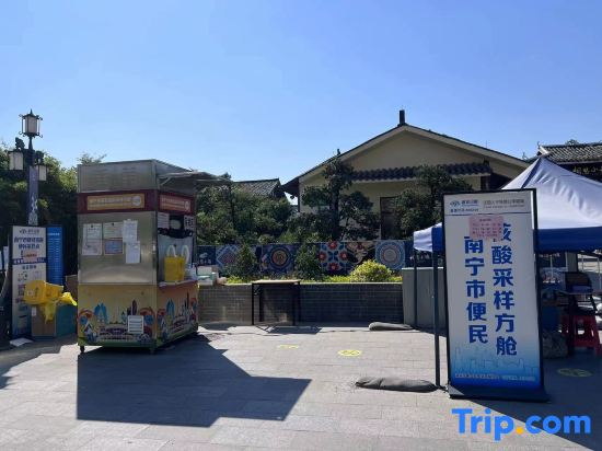 Manxin Hotel Nanning Zoo Minzu University
