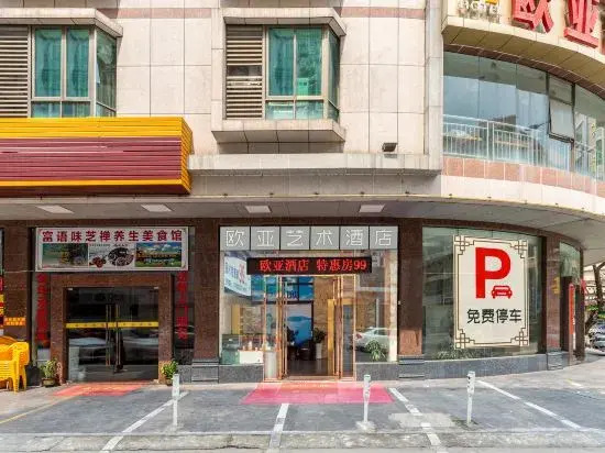 Yunfu Eurasia Business Hotel (City Hall)