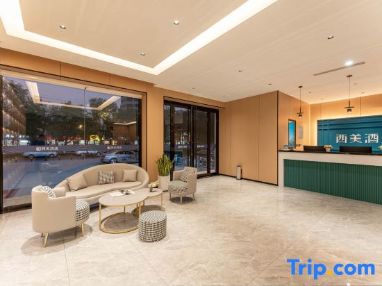 Home Inn Boyun Hotel