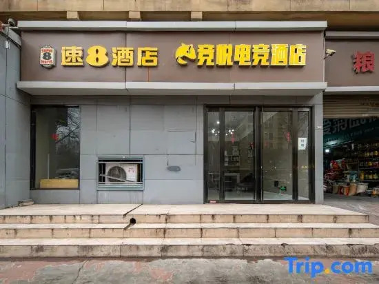 Jingyue E-sports Homestay (Xi'an Dianzi Zheng Street, Anhua Gate Metro Station)