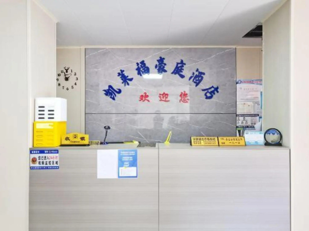 Kailaifu Haoting Hotel (Nanning Binhu Road Metro Station)