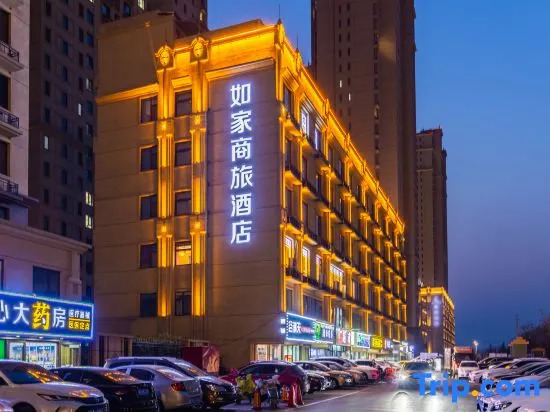 Homeinn Selected Hotel (Handan Wu'an West Ring Road Yinhe Yufu)